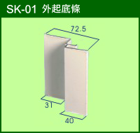 SK-01  ~_