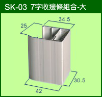 SK-03  7rզX-j