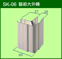 SK-06  Nj~