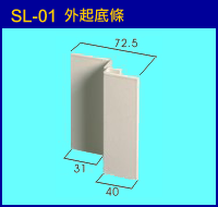 SL-01  ~_