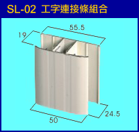 SL-02  ursզX